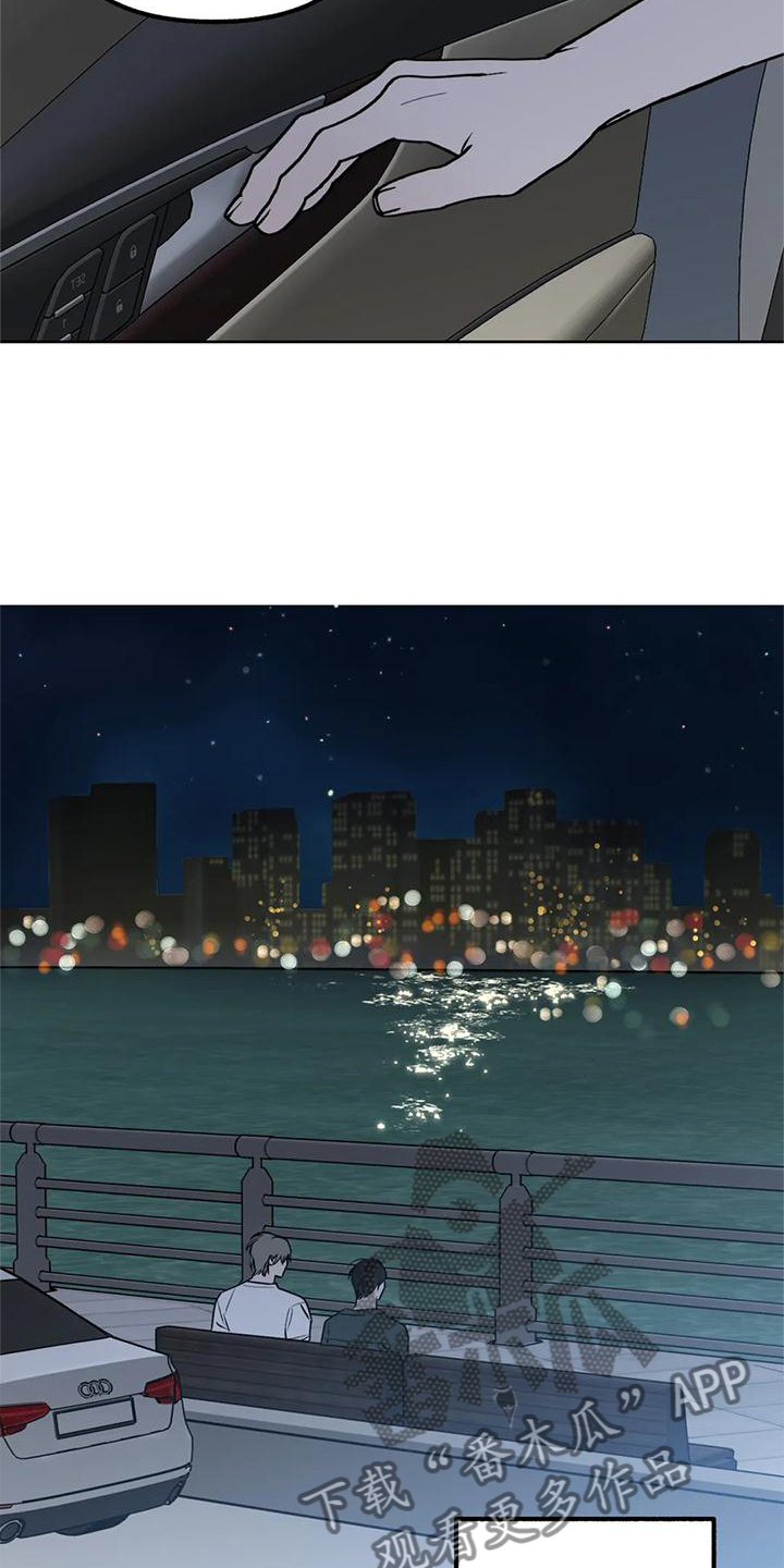 第94章：【第二季】爱情的开始1