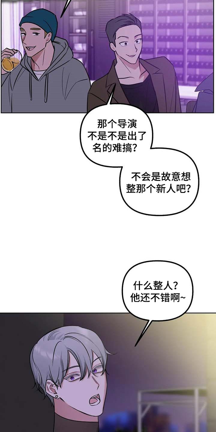 第70章：【第二季】拿到手才开心1