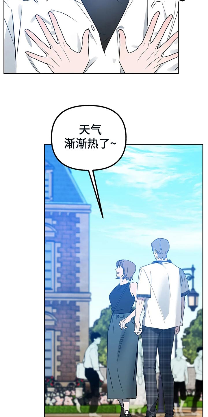 第83章：【第二季】看上去让人心疼4