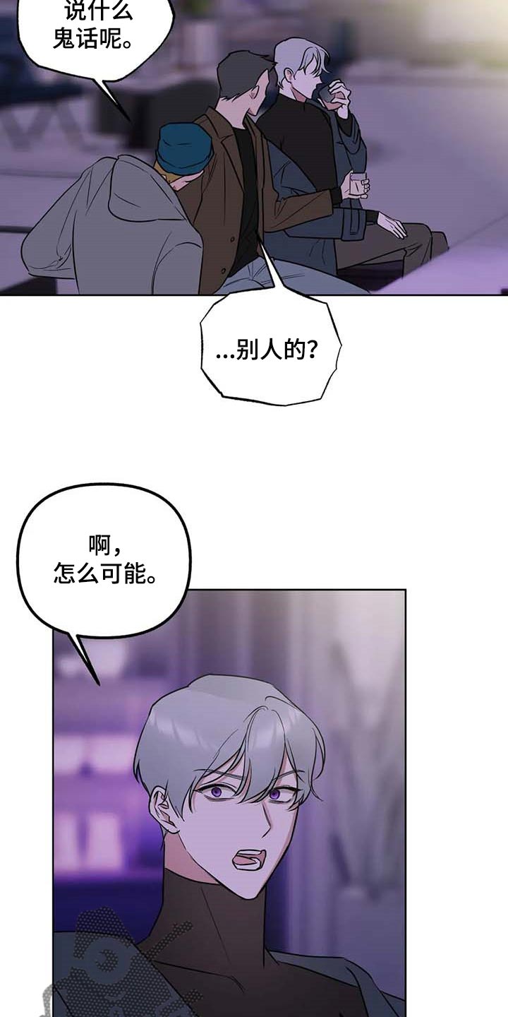 第70章：【第二季】拿到手才开心4