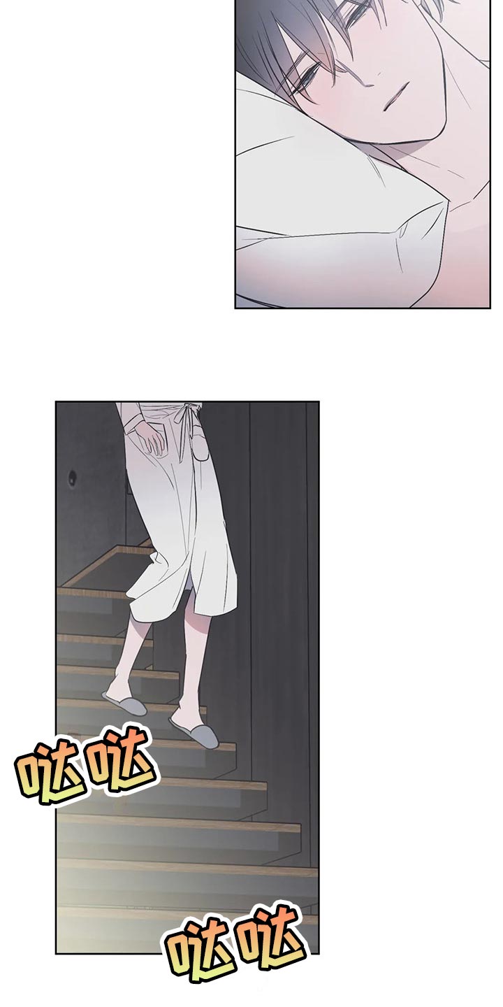 第90章：【第二季】道歉1