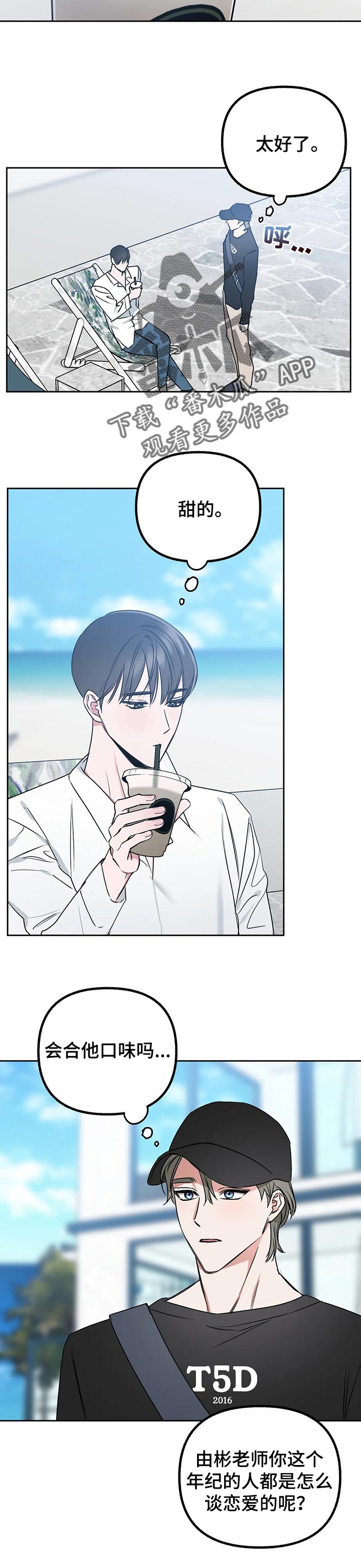 第45章：很满意4