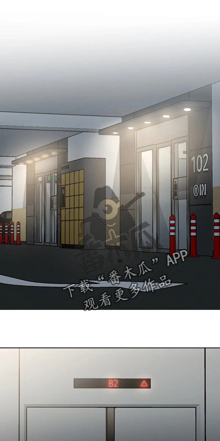 第77章：【第二季】我想在那里0