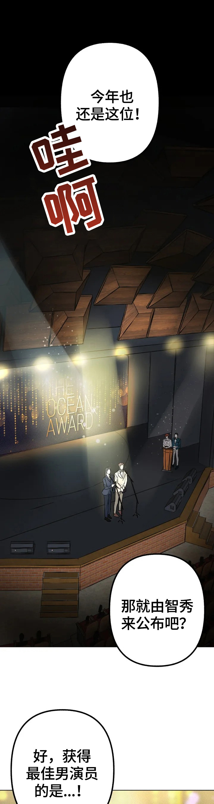 第1章：一般喜欢0