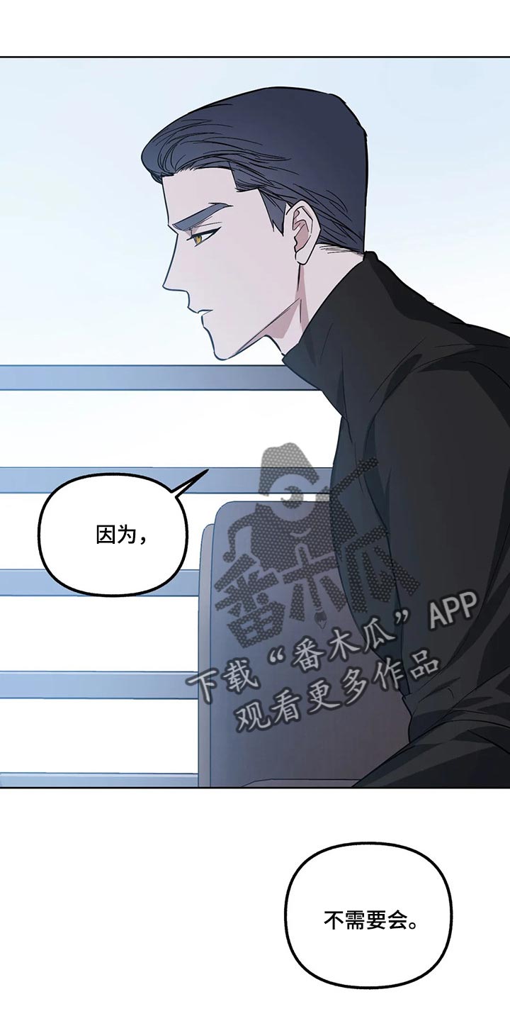 第80章：【第二季】各个方面3