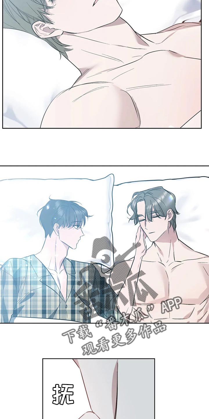 第79章：【第二季】品味土味3