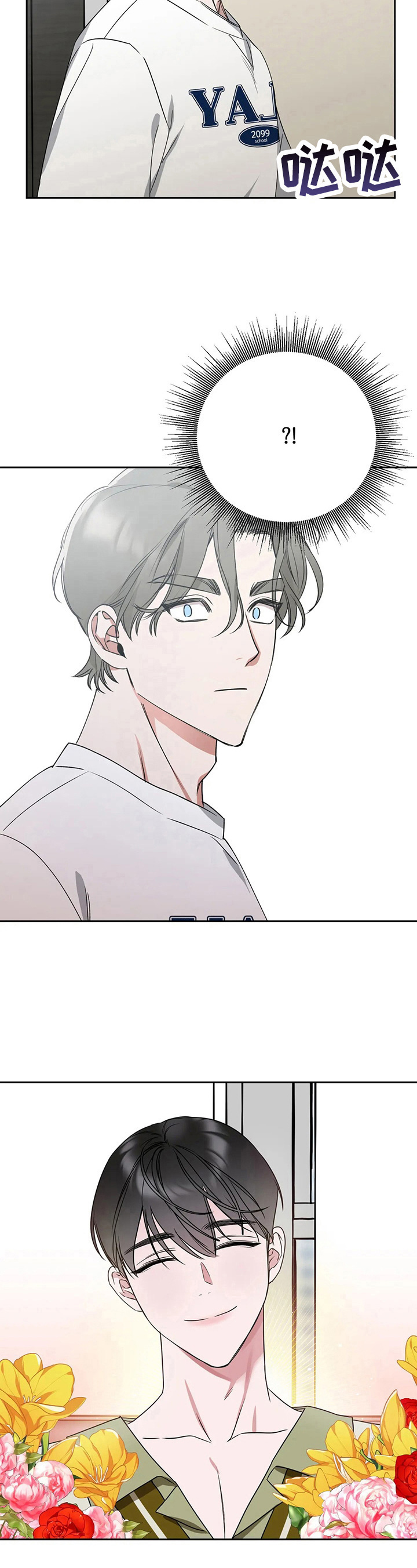 第17章：眼光一样4