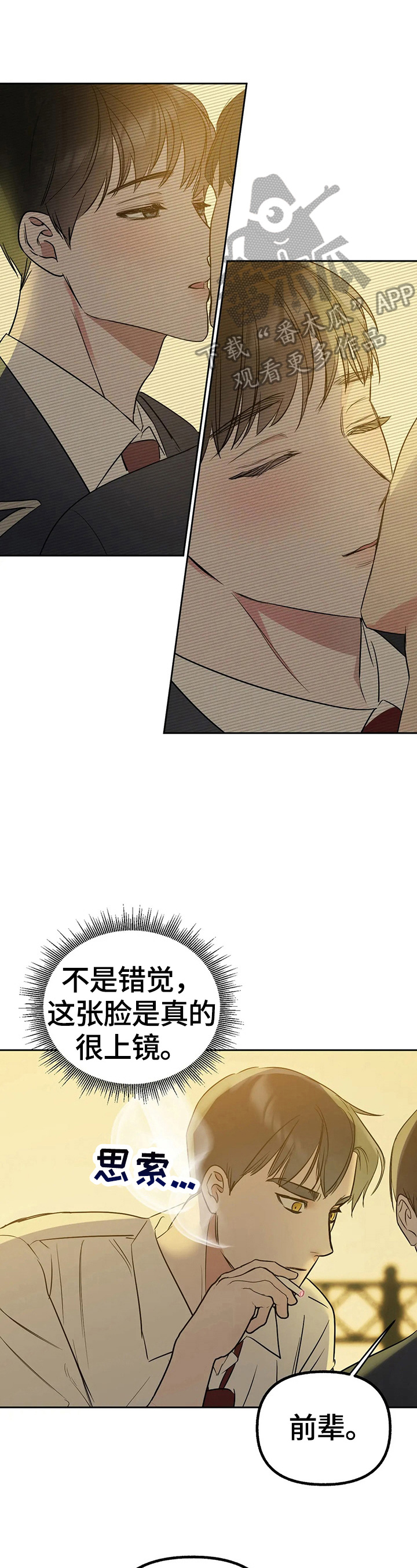 第32章：试试吧0