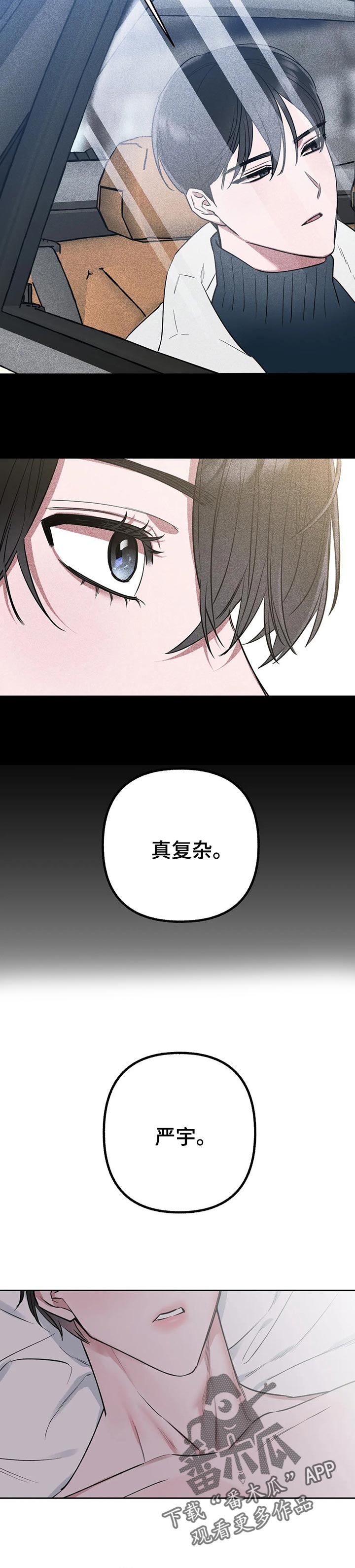 第37章：真新奇3