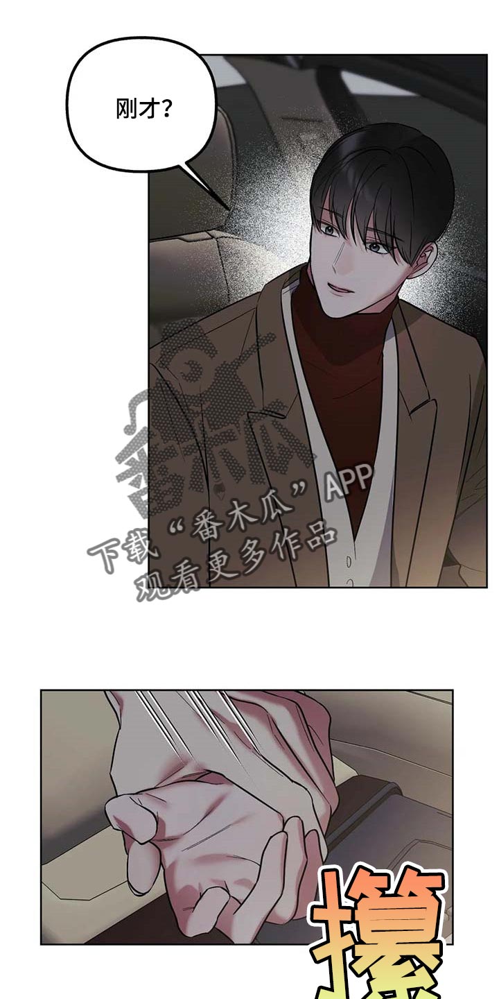 第74章：【第二季】哭泣0