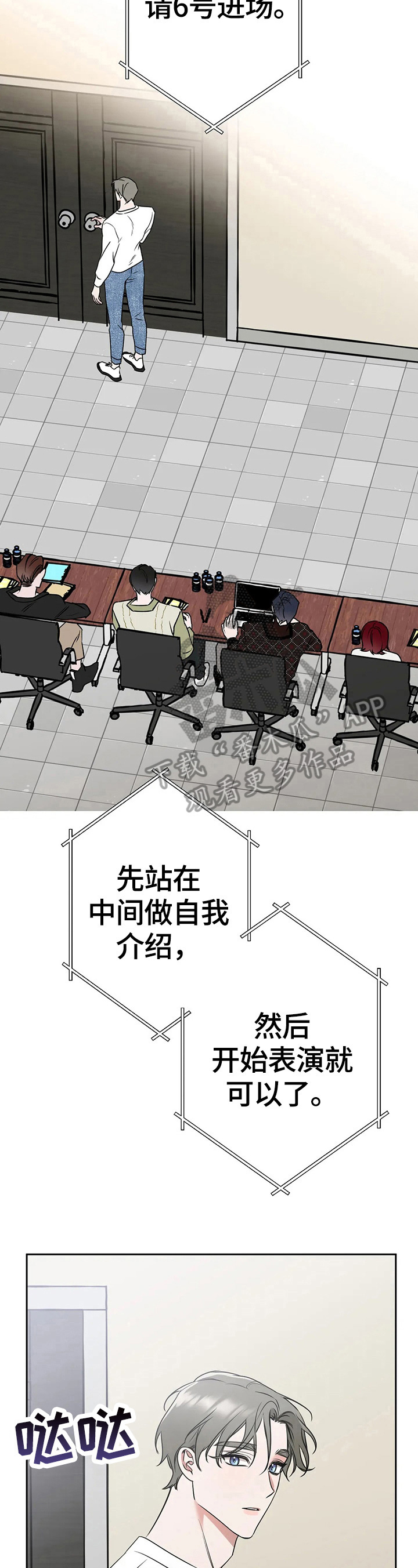 第17章：眼光一样3