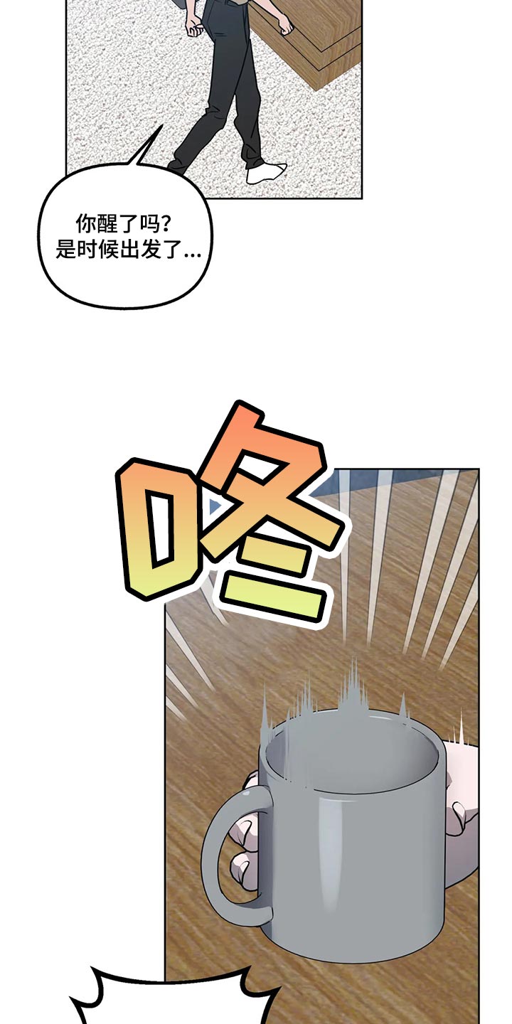 第91章：【第二季】展示弱点2