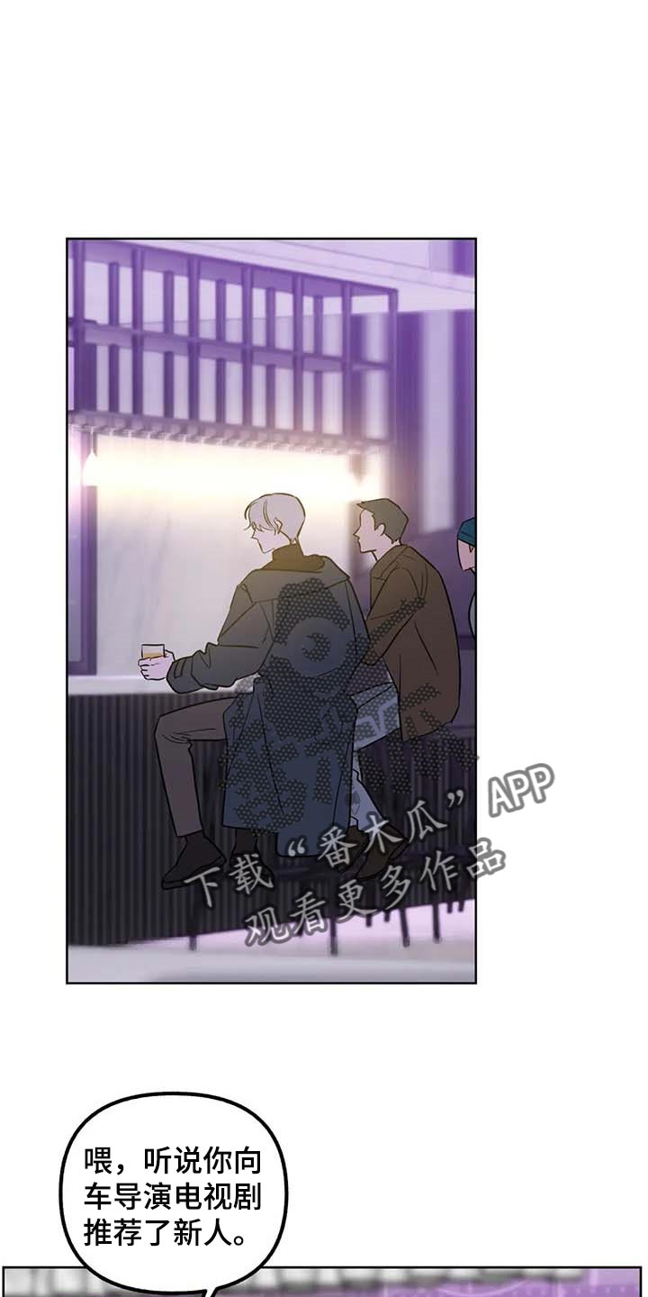 第70章：【第二季】拿到手才开心0