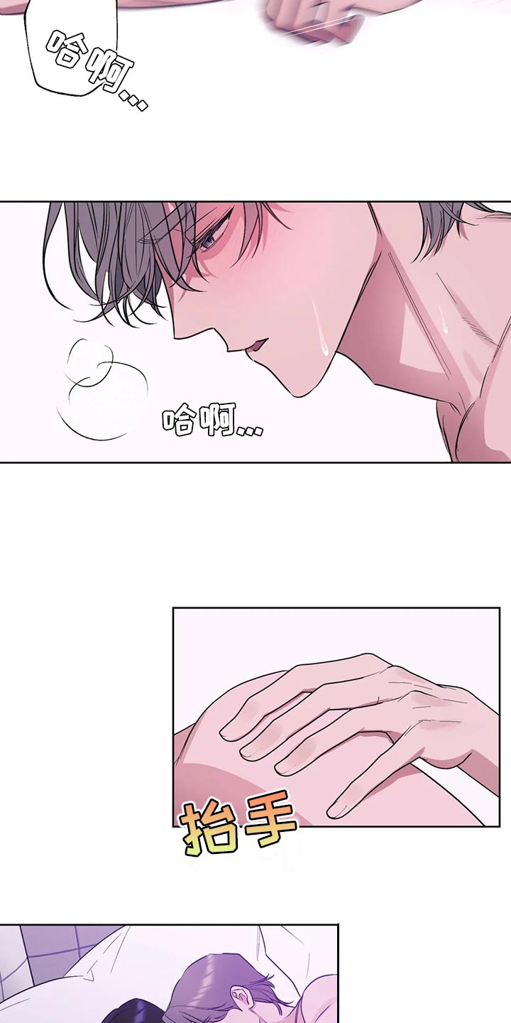 第89章：【第二季】世间险恶4