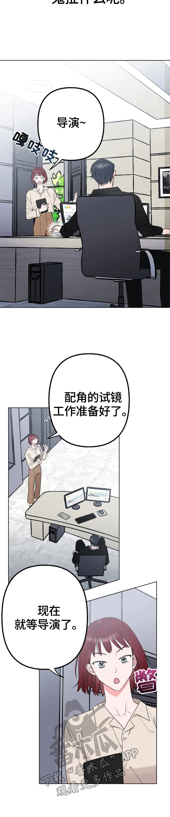 第3章：不放手4