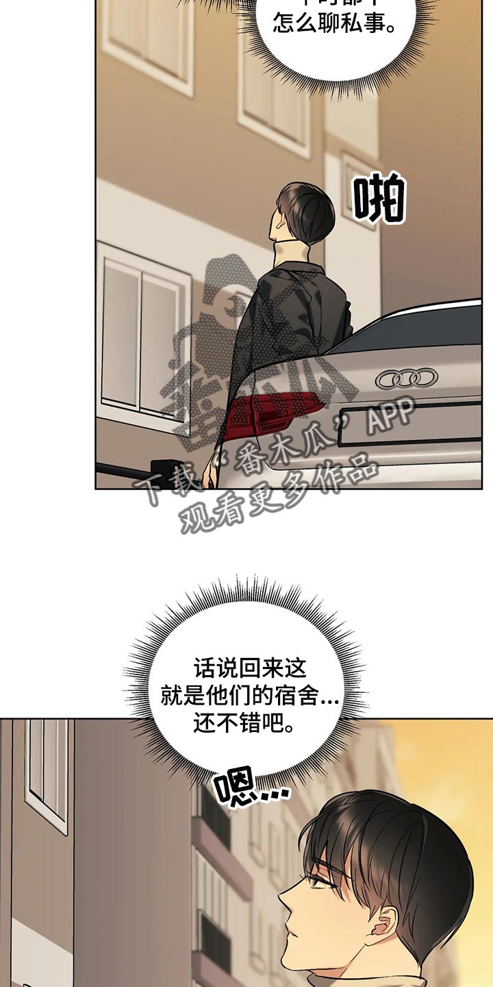 第65章：【第二季】技术好1