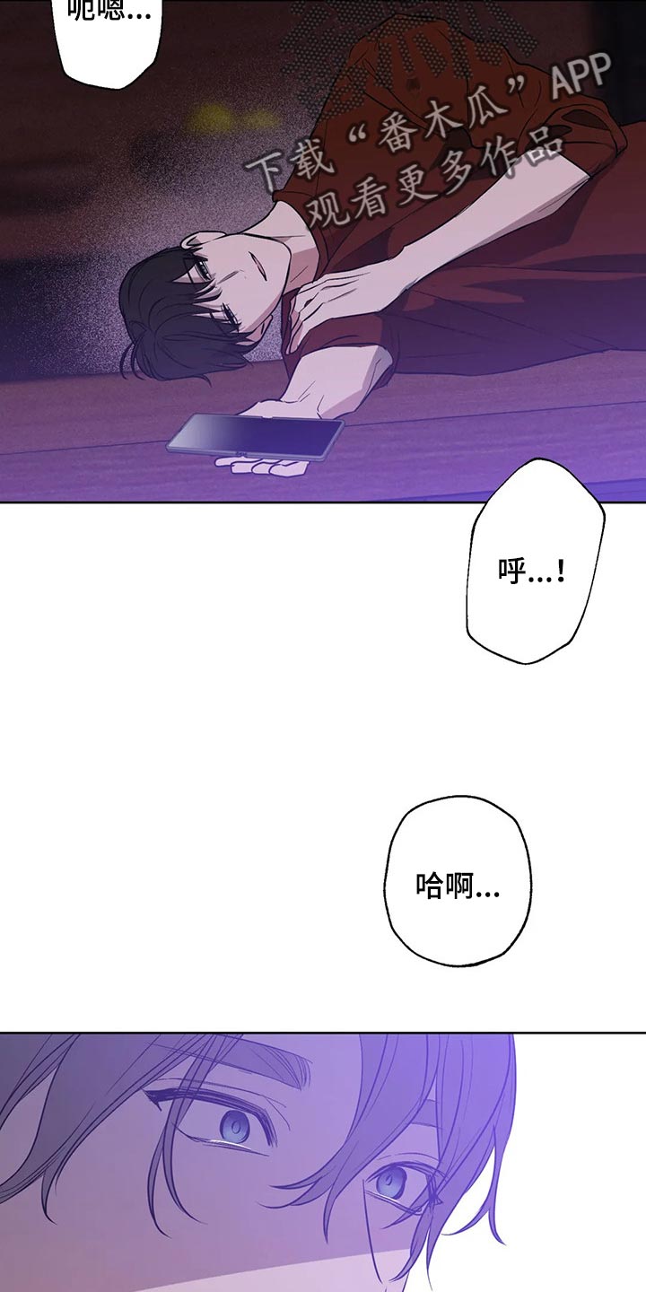 第78章：【第二季】就在这里吧4