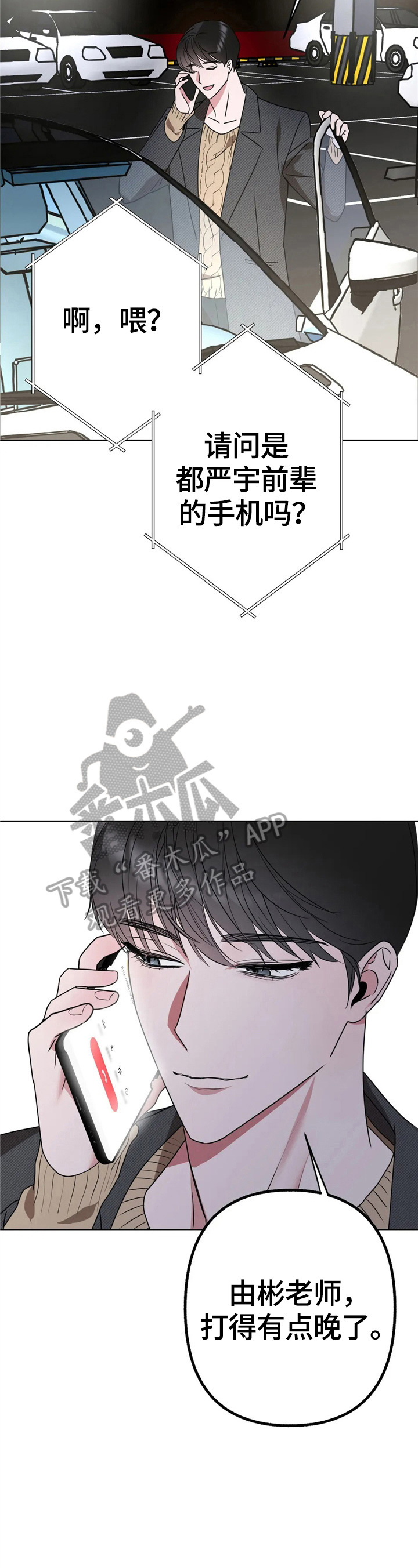 第10章：奖励的意义1