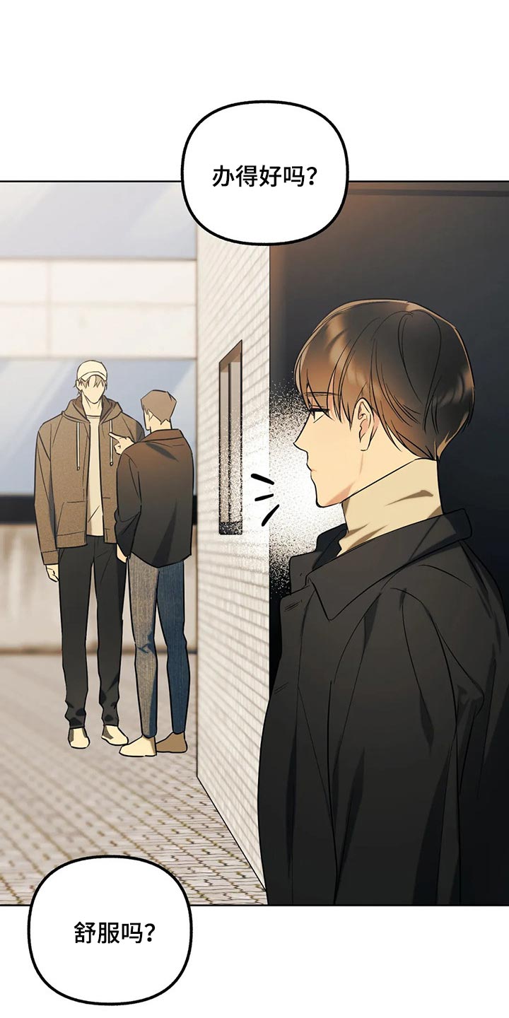 第65章：【第二季】技术好4