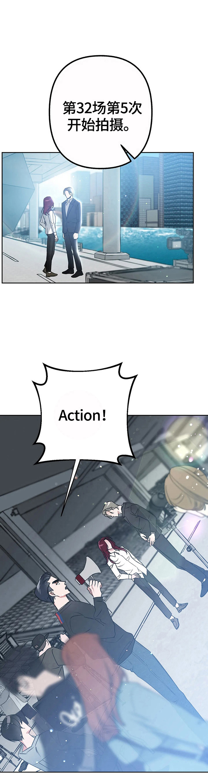 第24章：注意分散4