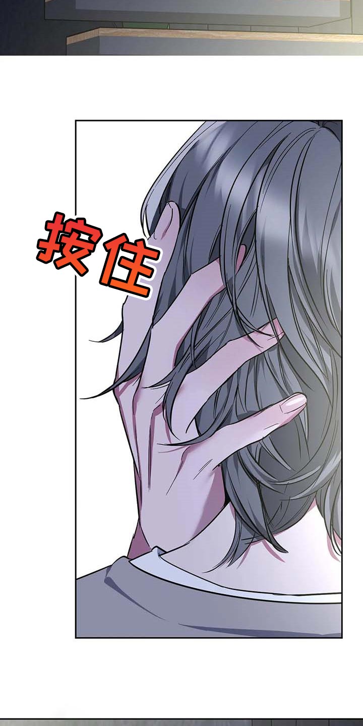 第55章：【第二季】偷拍1