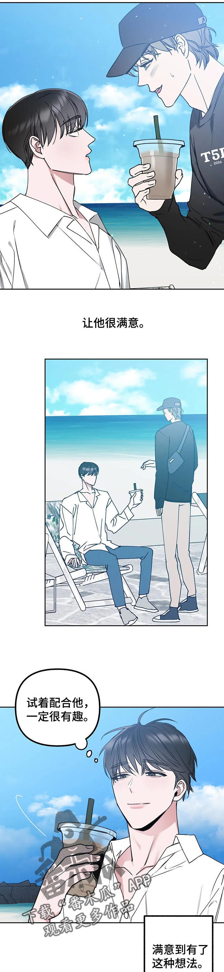 第45章：很满意2