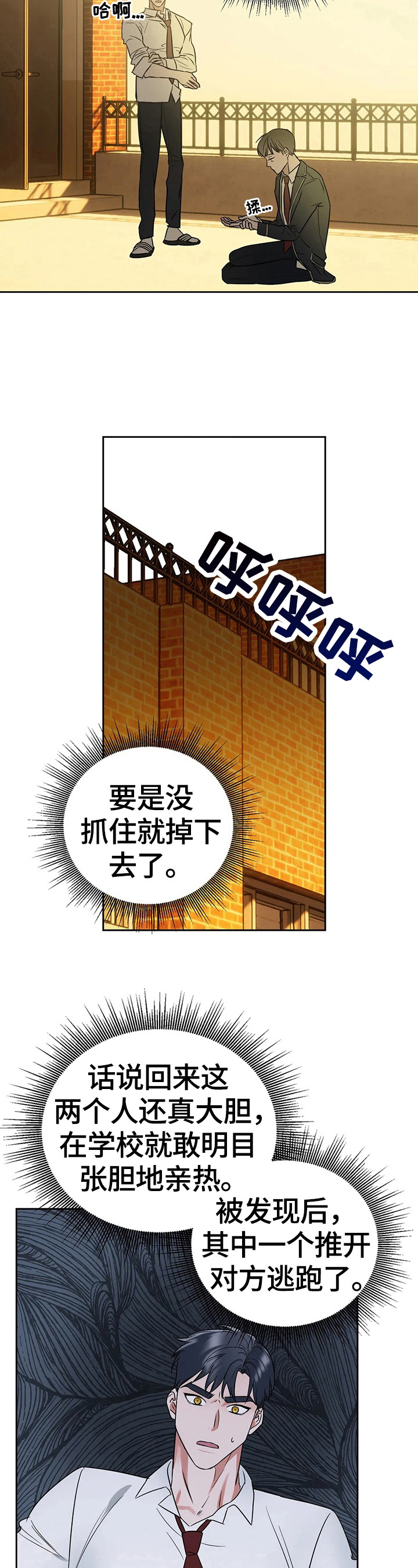 第31章：看视频4