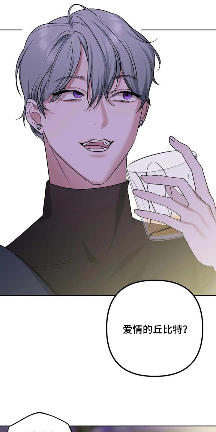 第70章：【第二季】拿到手才开心3