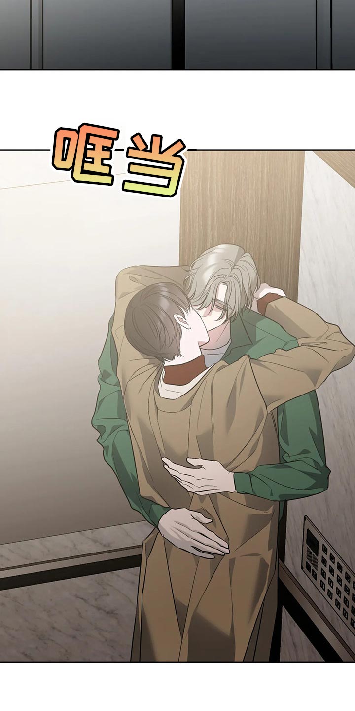 第77章：【第二季】我想在那里1