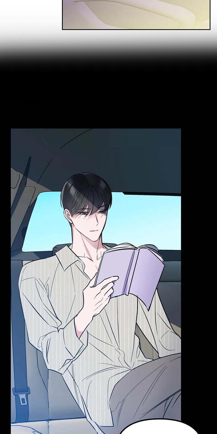 第73章：【第二季】你刚才去哪里了？2