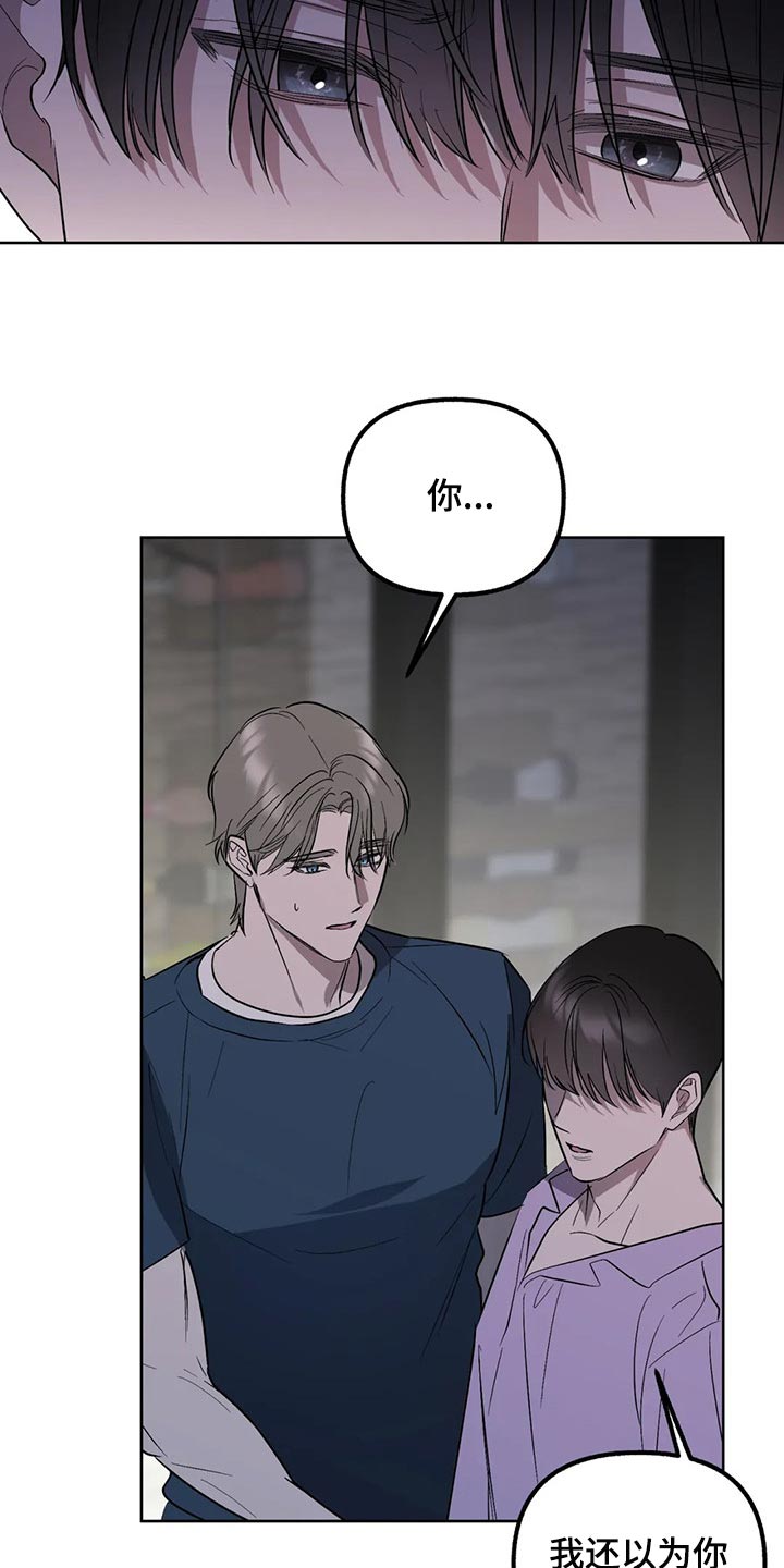 第88章：【第二季】坦诚到碍眼2