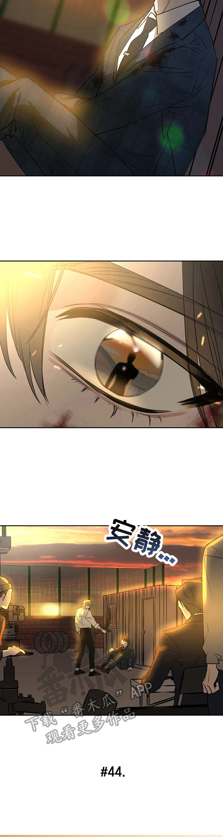 第28章：胡思乱想1