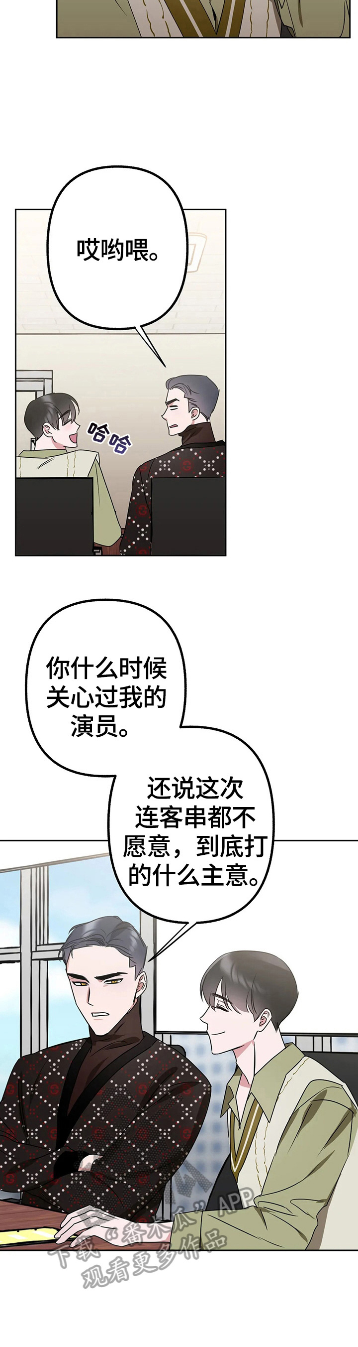 第17章：眼光一样1