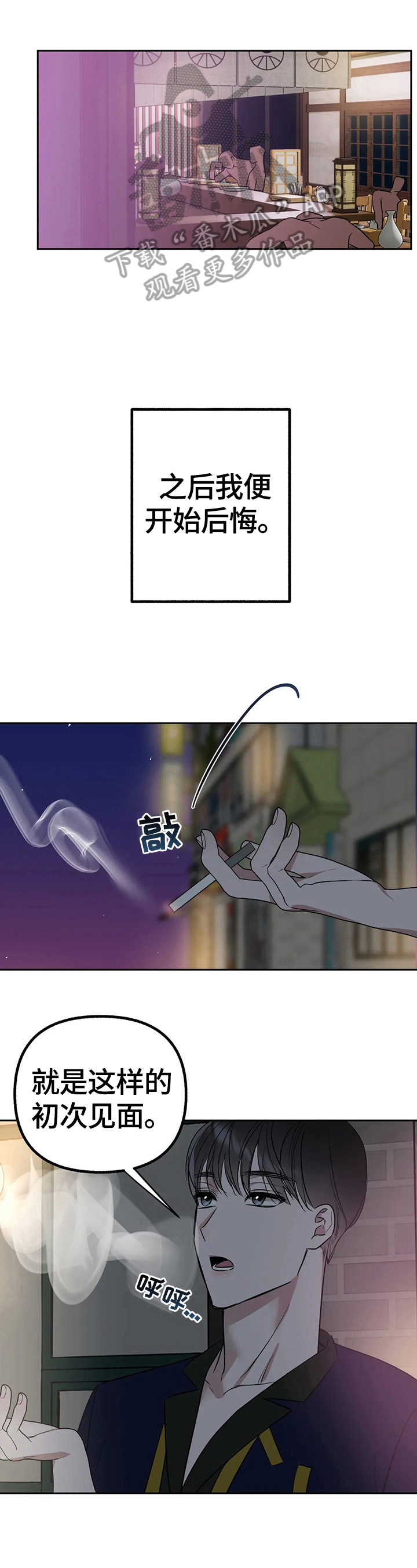 第33章：我也喜欢0