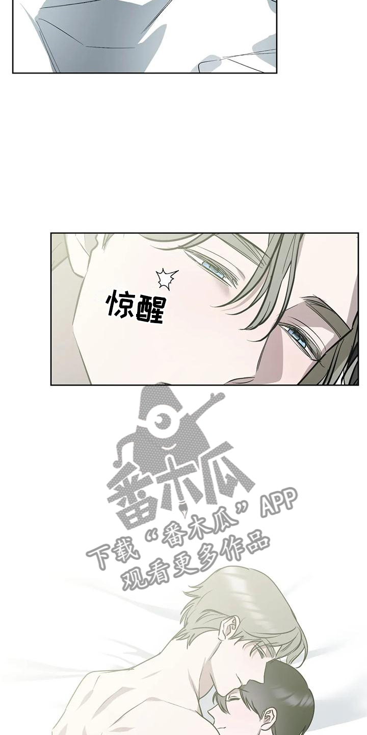 第95章：【第二季】各自的未来4