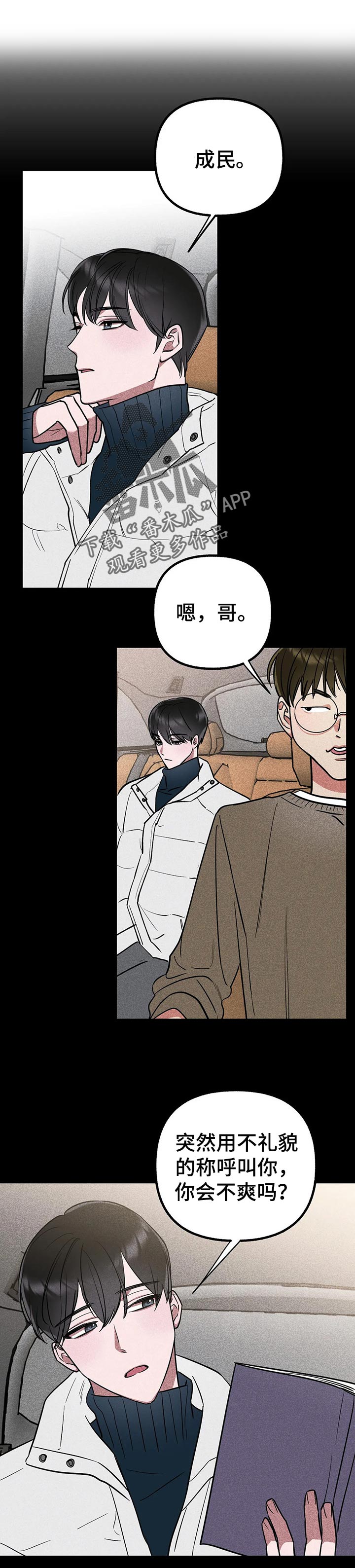 第37章：真新奇0