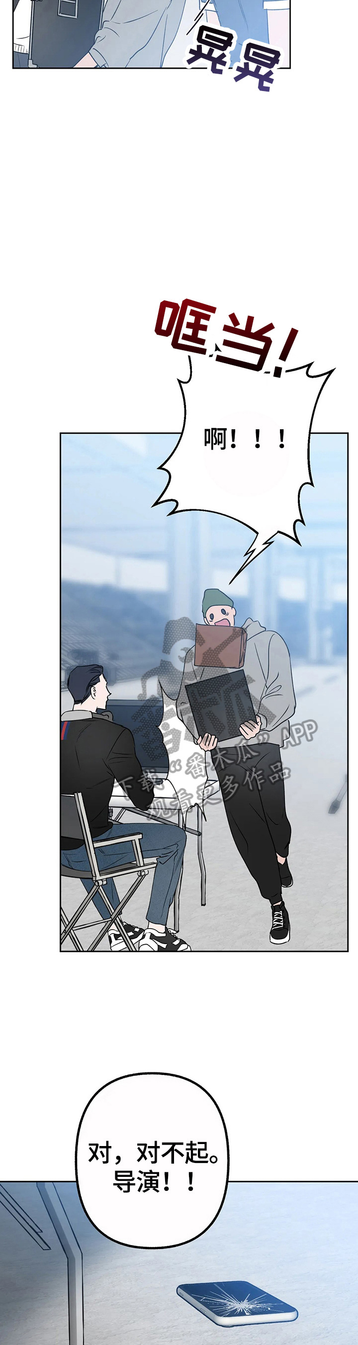 第24章：注意分散1