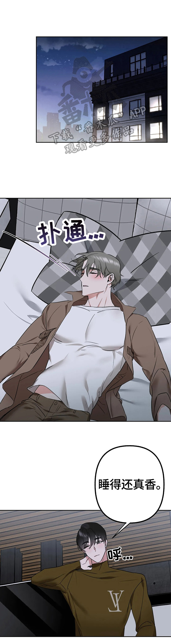 第13章：不知不觉0