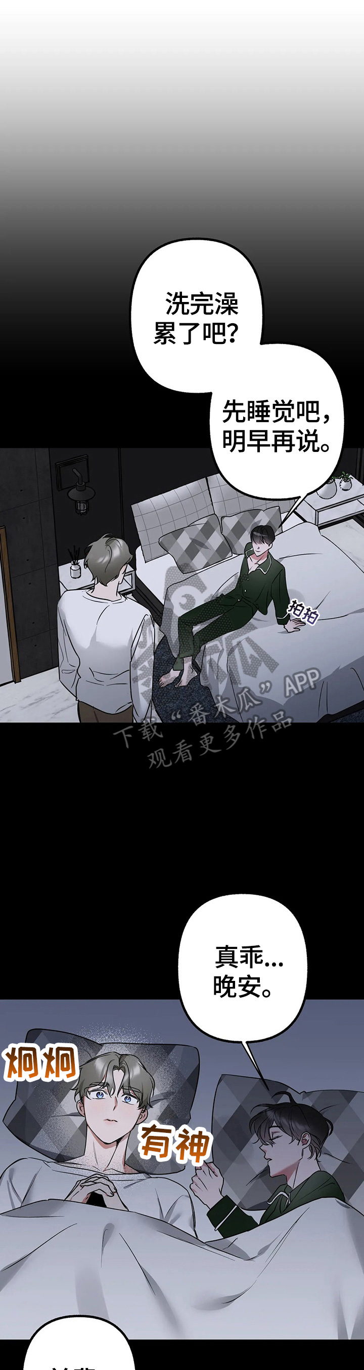 第16章：去试镜0