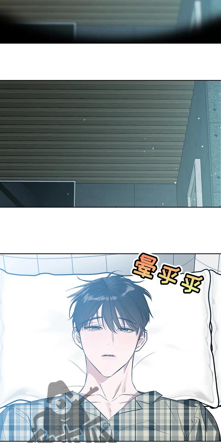 第79章：【第二季】品味土味1