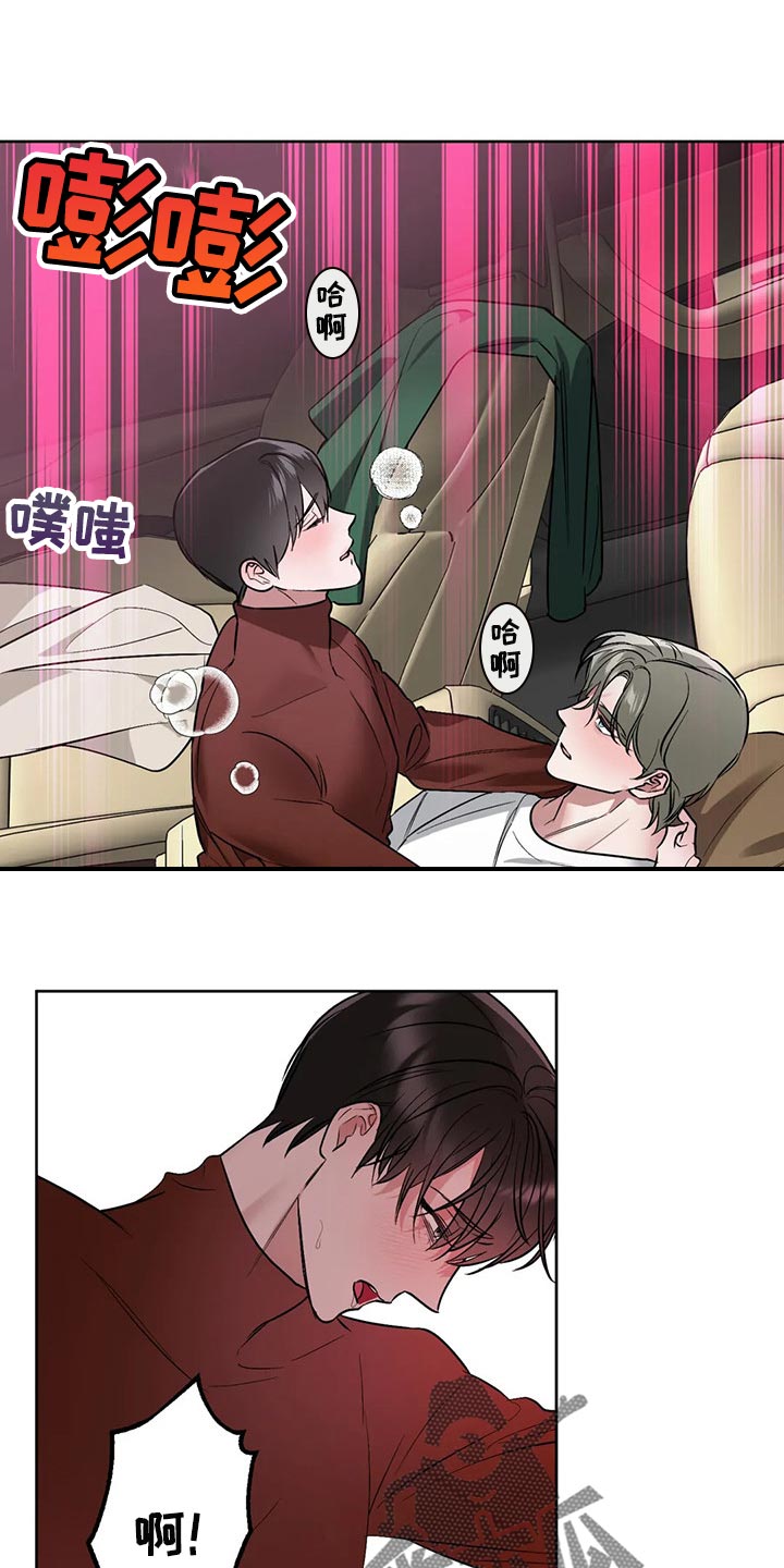 第76章：【第二季】不可思议的温度0