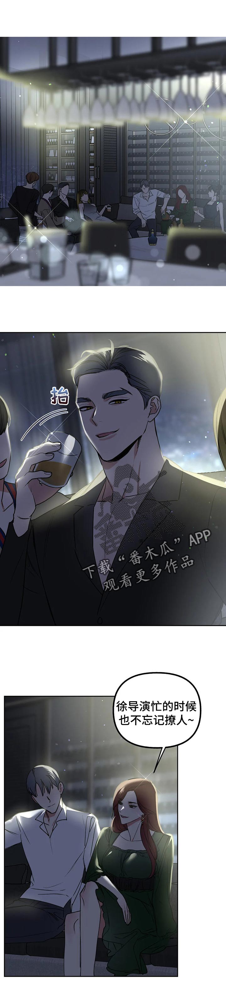 第47章：给面子0