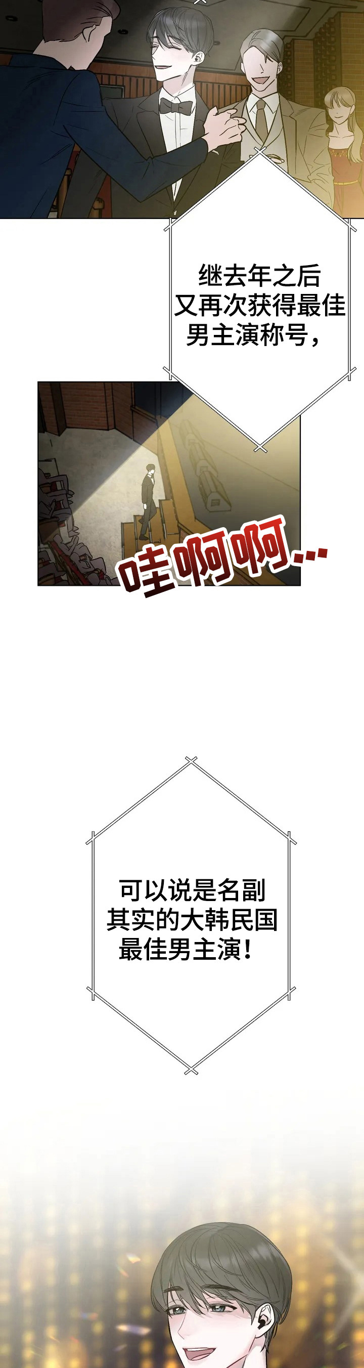 第1章：一般喜欢2