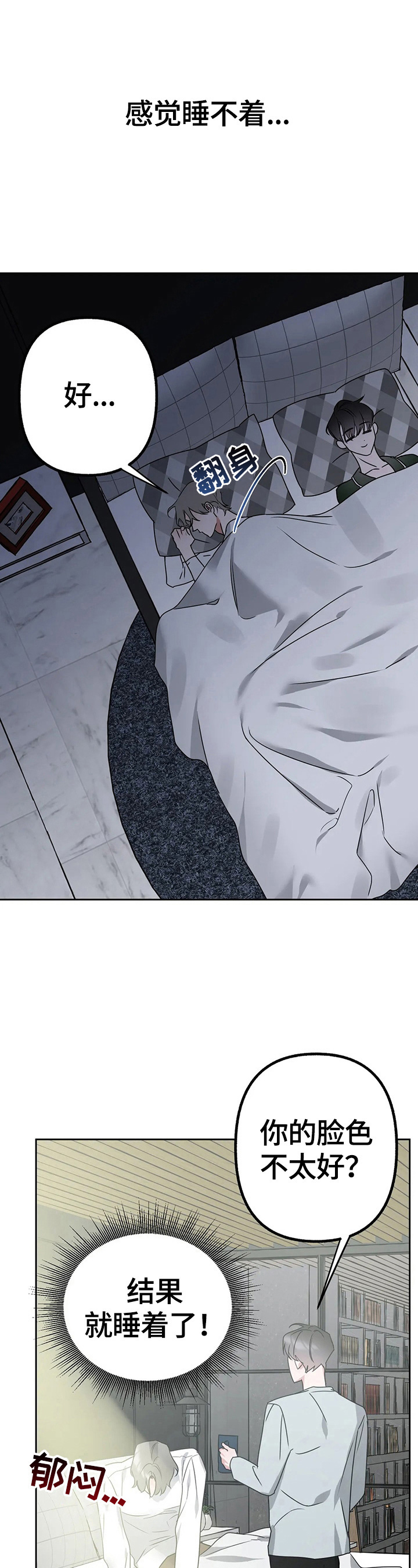 第16章：去试镜2