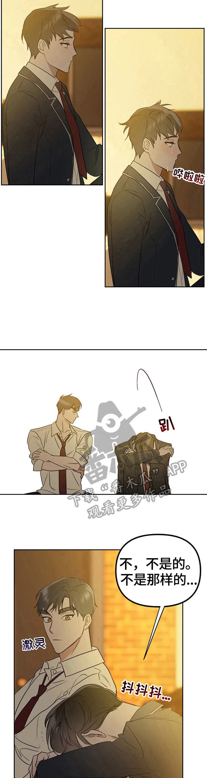 第32章：试试吧4