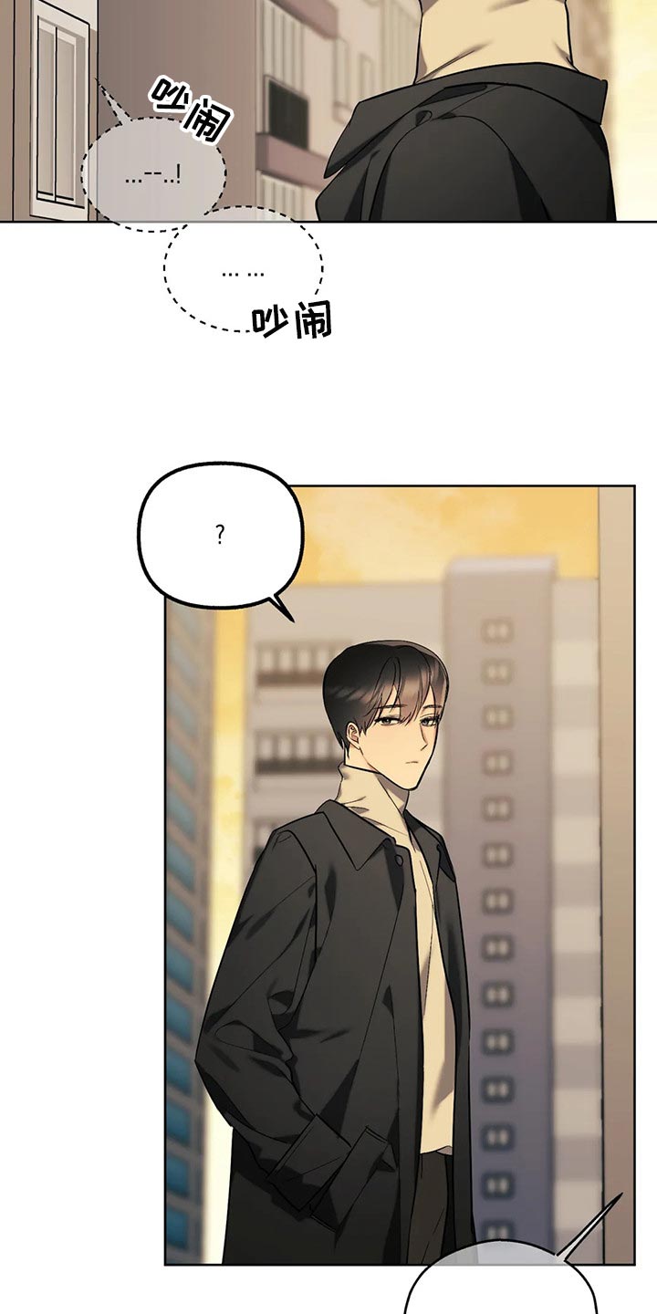 第65章：【第二季】技术好2