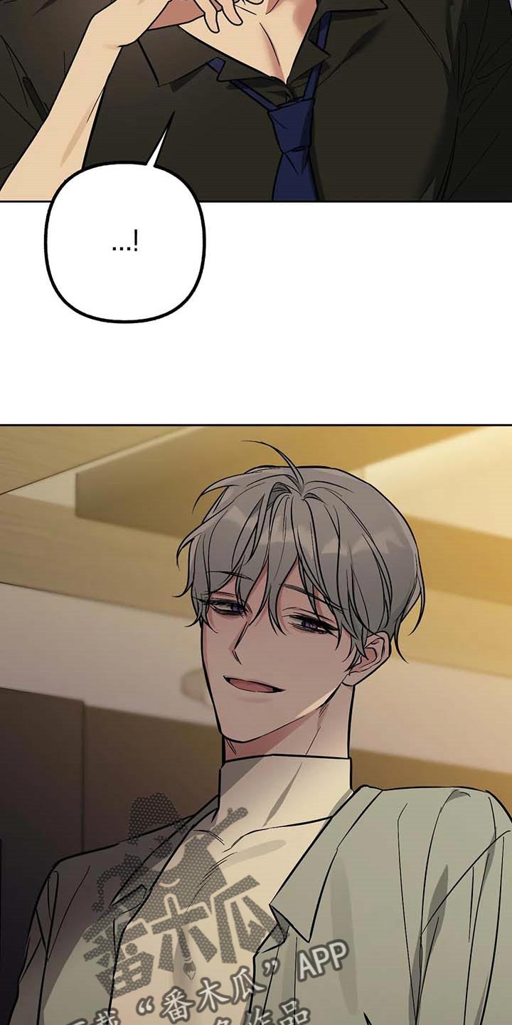 第56章：【第二季】捣乱4