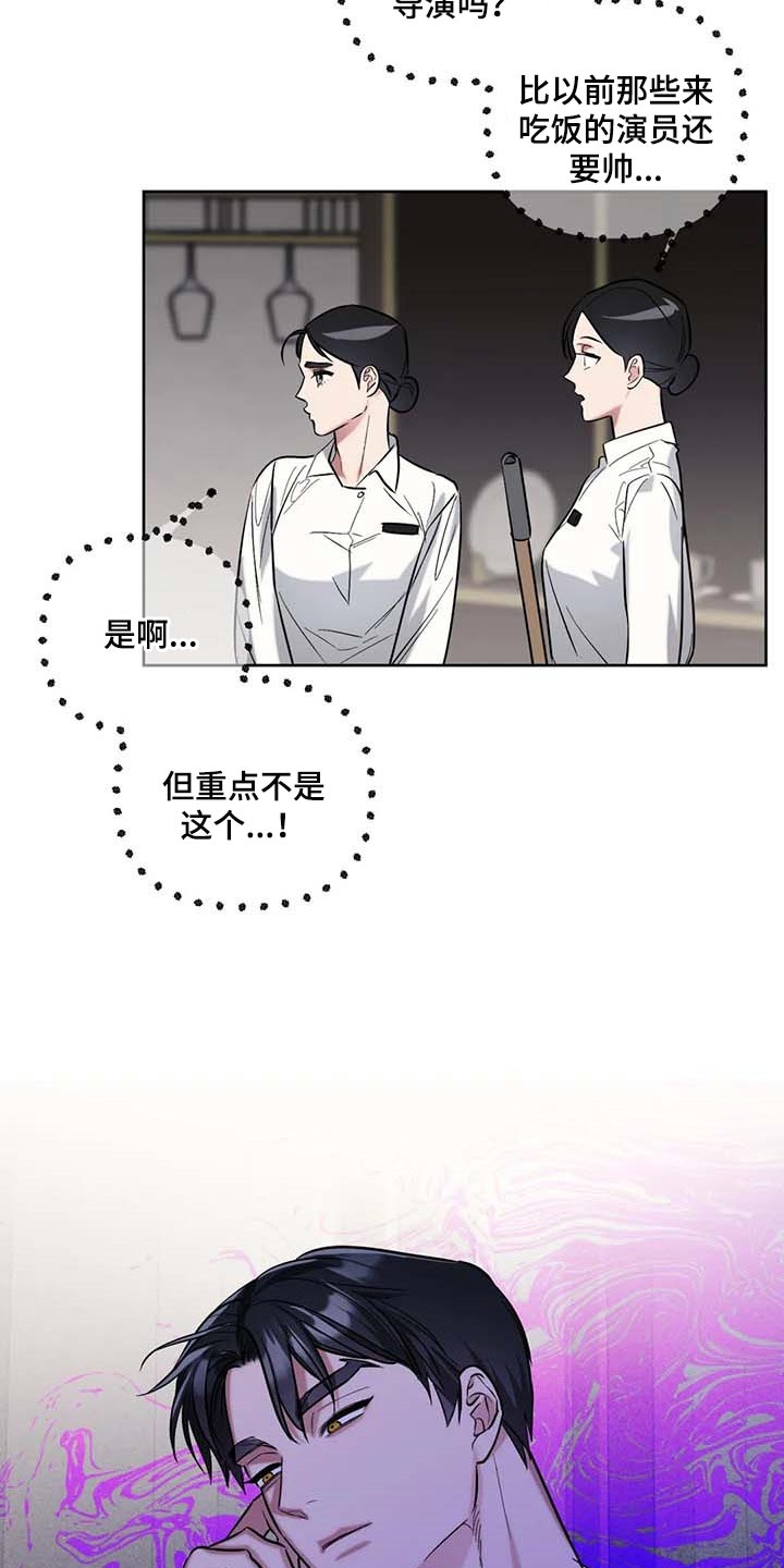 第71章：【第二季】让你开心的4