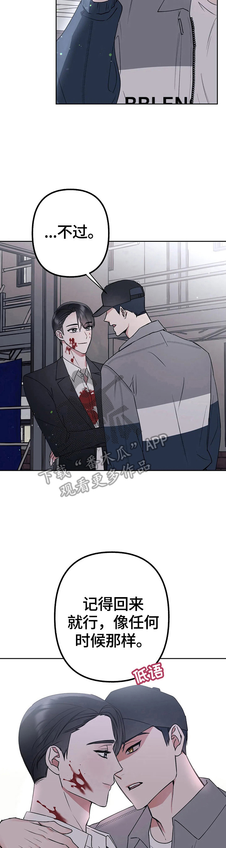 第22章：有心情3