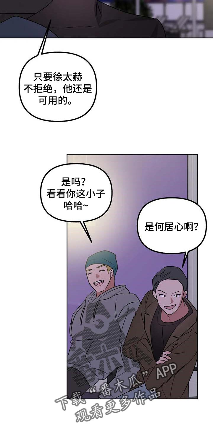 第70章：【第二季】拿到手才开心2